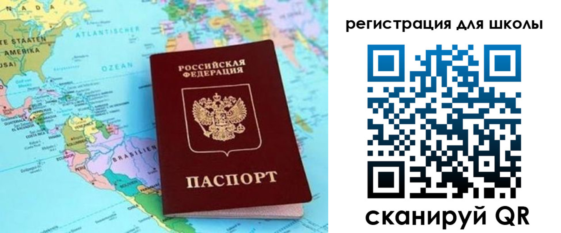 прописка для военкомата в Ненецком АО