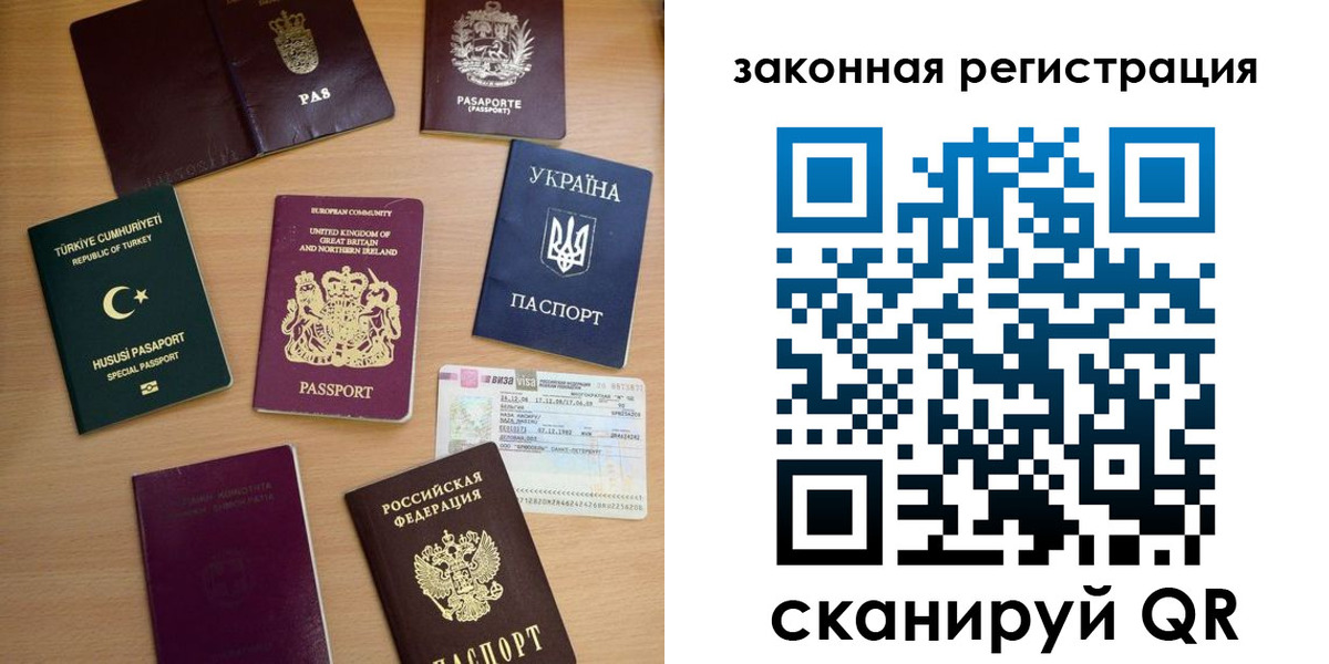 прописка гарантия в Ненецком АО